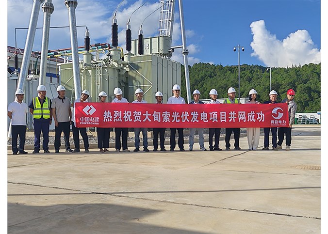 元江县大甸索光伏发电项目 110kV 送出线路工程